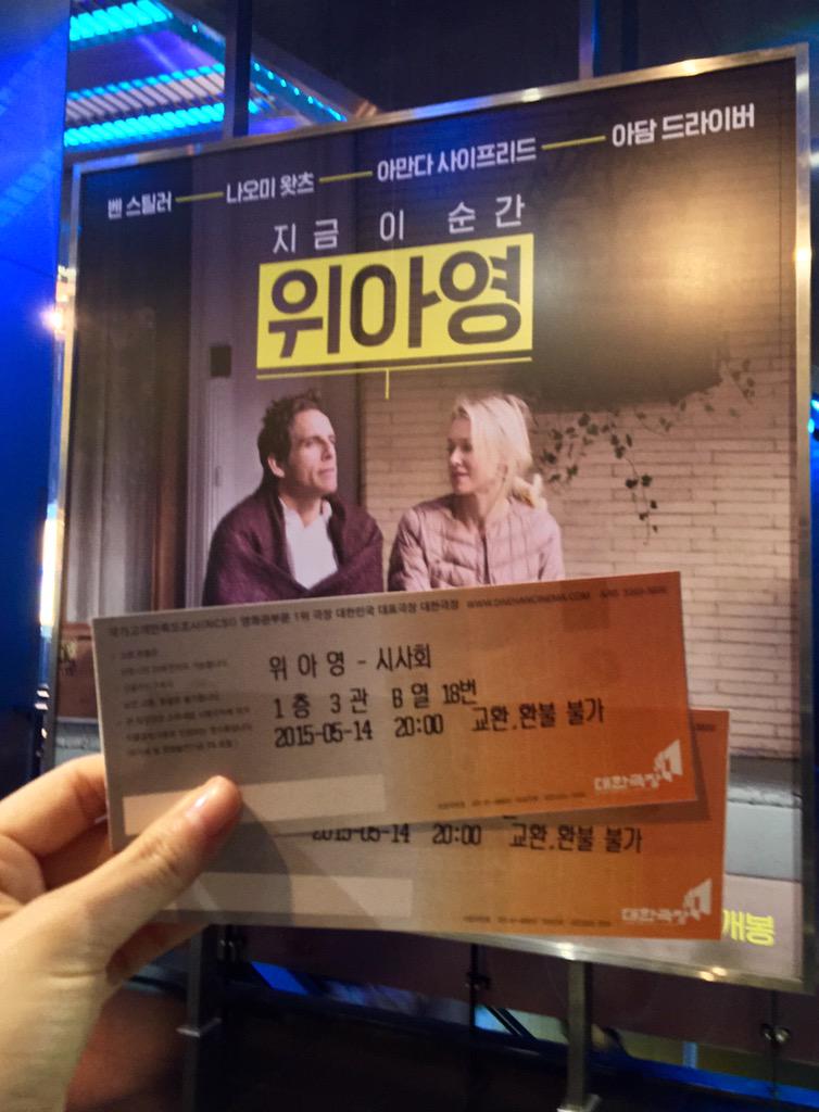 missbasil's tweet photo. @scenePLAYBILL 즐겁게 관람하겠습니다: )~ http://t.co/Wfj8mRURng