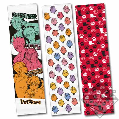 一番くじ「ハイキュー!!～激闘全力!休息全力!～」E賞～H賞！3種の