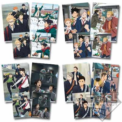 一番くじ「ハイキュー!!～激闘全力!休息全力!～」E賞～H賞！3種の