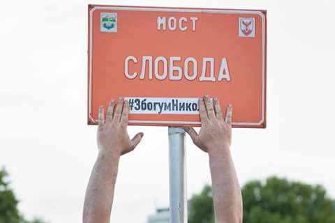 Оди си!!
