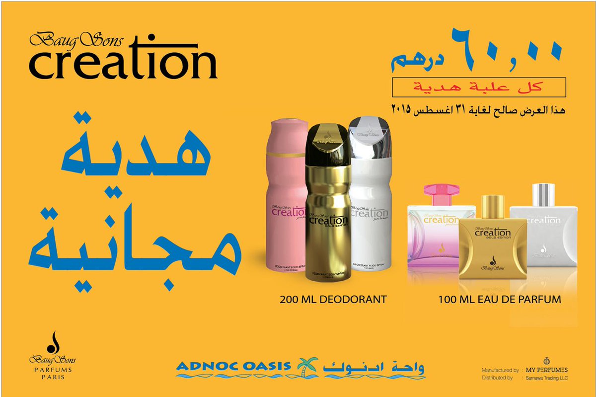 My Perfume Factory Llc 2025