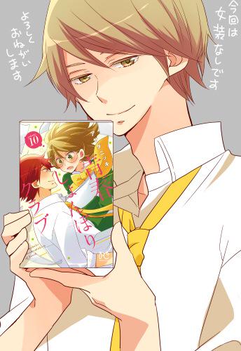 青春しょんぼりクラブのtwitterイラスト検索結果 青春しょんぼりクラブのtwitterイラスト検索結果