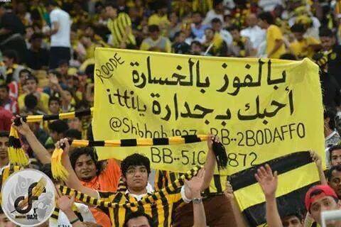 waleedalfarraj's tweet photo. "مش ذنبي انك ما ت��به" 😳 .. لكنه نادي عظيم ولديه اكبر مدرج في عام 2015 😎 هذة حقيقة والحقائق صعب ان تتجاهلها

#الاتحاد http://t.co/CJmb9SXv6S