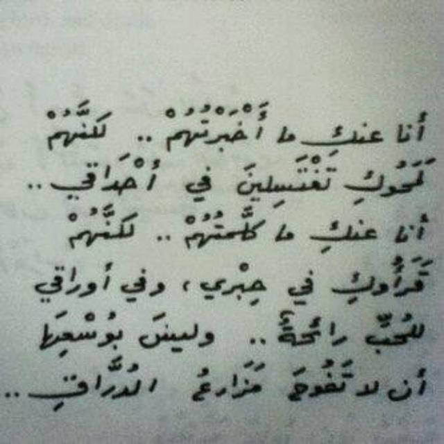 ali_vip911's tweet photo. http://t.co/3DbUXAKG3o
