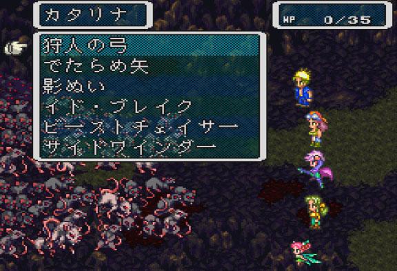 ロマサガ3 狩人の弓縛り 達成 Togetter ロマサガ3 狩人の弓縛り 達成 Togetter