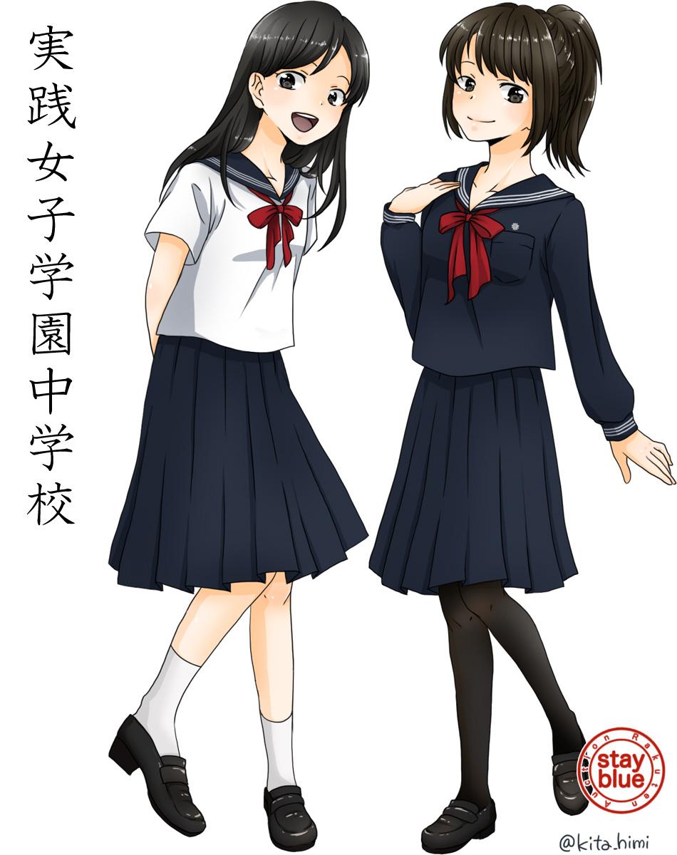 Stayblue 学校制服図鑑 No 411 実践女子学園中学高校 東京都渋谷区 の制服イラスト 制服はセーラー服 胸当てこそありませんが襟は深めです 襟元のリボンは手で結ぶもの 色は中学校が赤 高校は黒色です 制服本体は中高共通の形です Http T Co