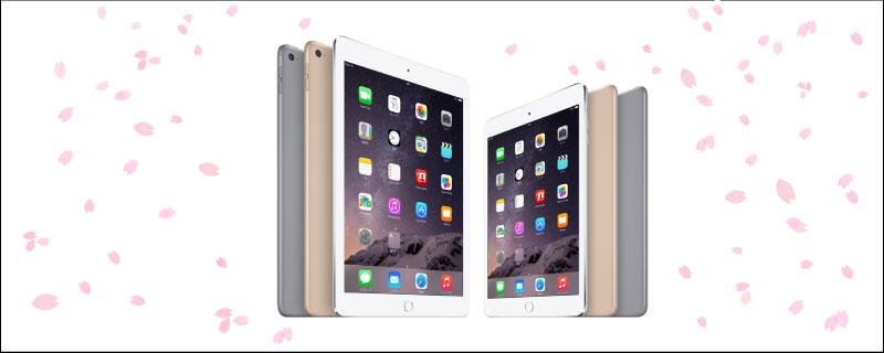 日経ビジネス電子版ガイド 5 31締切 飛躍の春 Ipadと日経ビジネスで始めよう Ipadと日経ビジネスが 月額2 400円から一緒に手に入る期間限定キャンペーンを実施中です 詳細は Http T Co Gs55yc9f3e Http T Co Mscxqnozkc
