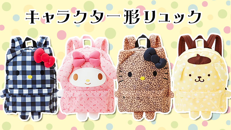 ♡*ﾟキキ&ララ*｡♡*ﾟ大好き (@puchipafusugar) / Posts / X