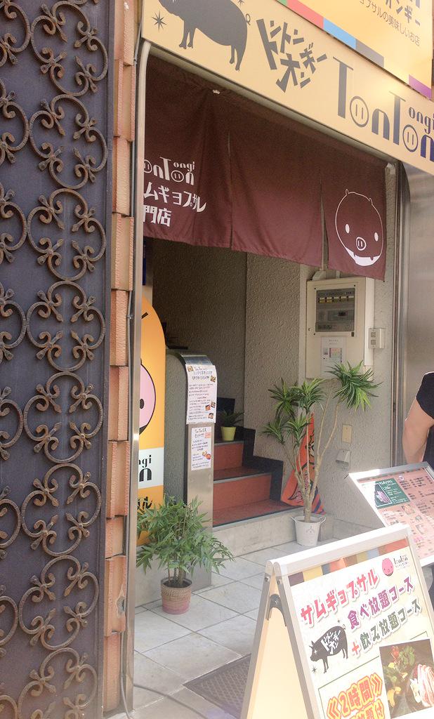 まるまる ランチはサムギョプサルの食べ放題 食べ放題の値段が安いから肉はそこそこだけど 野菜もしっかり出してくれるし コスパはいいと思う 店長さんも良かった まだ来たいな ﾉ トントンオンギー 大宮 Http T Co R07rxewoba