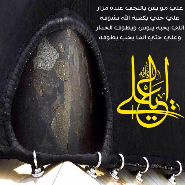 alimamalsadiq's tweet photo. http://t.co/5TGbToO9oe