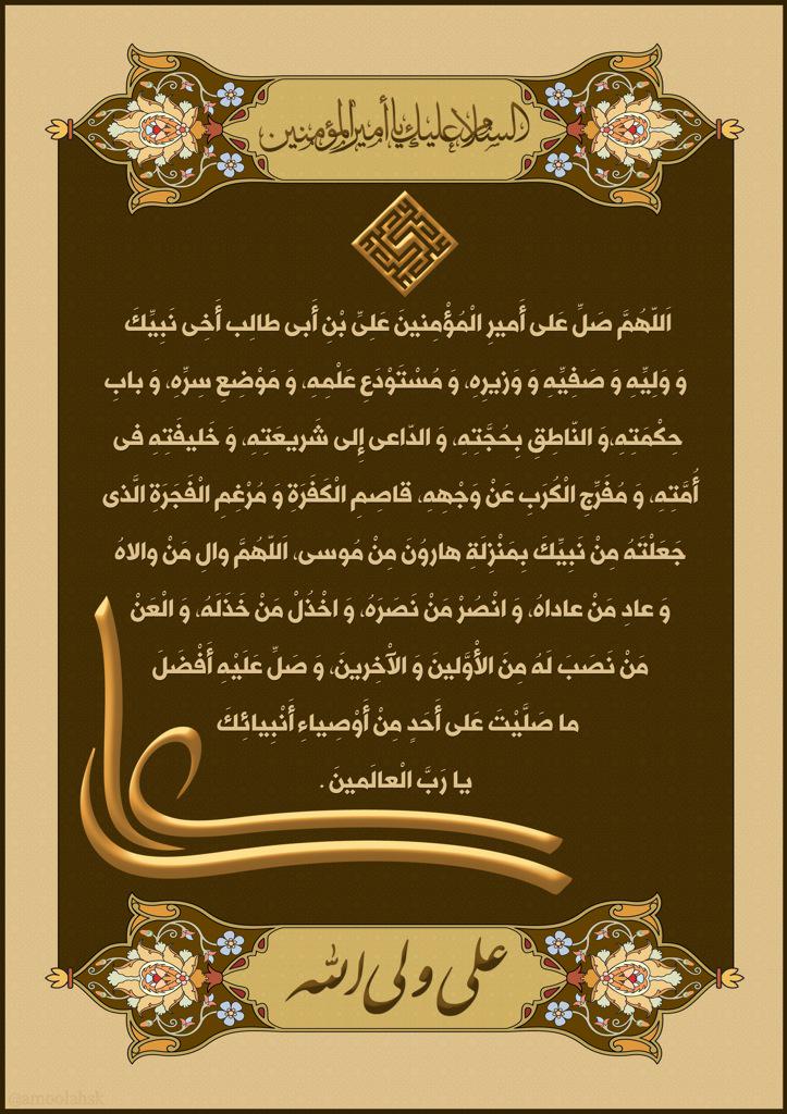 alimamalsadiq's tweet photo. http://t.co/M7jwp2J3IO