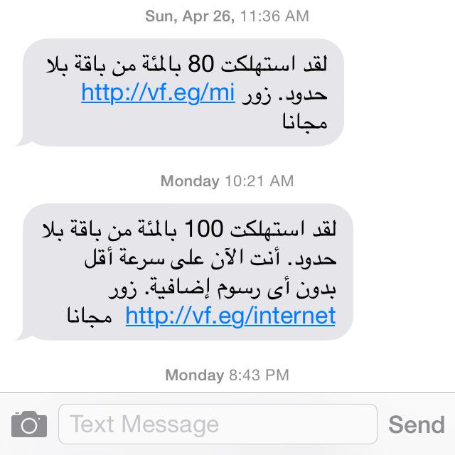 Sarah__Farouk's tweet photo. @VodafoneEgypt  can you please explain? http://t.co/WzouWcwtXg