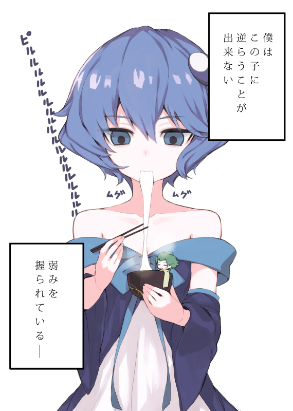 こうかな 
