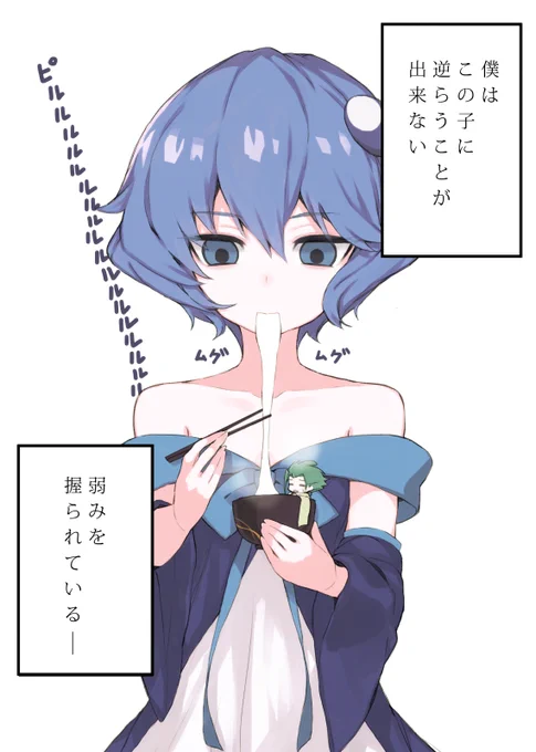 こうかな 