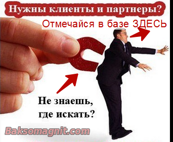 SPORTpiar's tweet image. Общайтесь, помогайте и дружите!
  А вот долгожданный LIST SKYP€$   baksomagnit.com/news/obmen_ska…