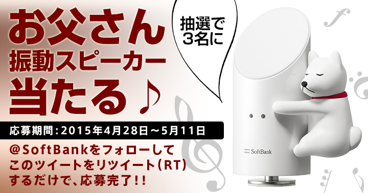 心地良さそうなお父さんの表情に癒されちゃう #お父さん振動スピーカー