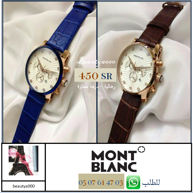 beautya000's tweet photo. ساعتان #Mont_Blanc 
رجالية جذابة (درجة ممتازة)

احصل على خصم اضافي5% بـ #ريتويت!!
#السعودية #اناقة #ماركة #مونت_بلانك http://t.co/n3CB9xaOob