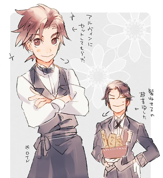 ゞc `・▽・)+ 