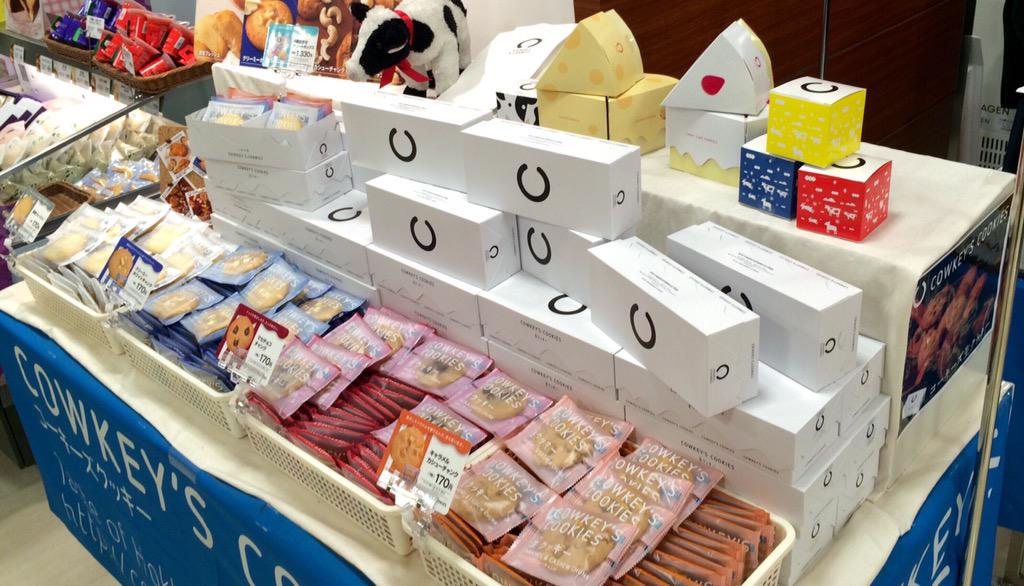 皆さま、こんばんは(^^)
4月29日より松坂屋 上野店 『初夏の北海道物産展』にコーキーズクッキーが出店しております(^o^)/
期間は5月12日までとなります！
皆さまのご来店を本館6階催事場でお待ちしております(*^_^*)