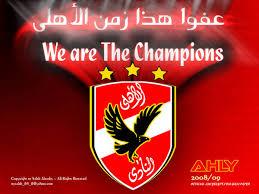 Bnscafe's tweet photo. النادى الأهلي #نادى_القرن
#افريقيا_يا_اهلي
#راديو_بنسكافيه http://t.co/jN55xC6djr