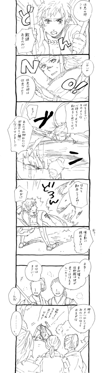 そろそろ出ていってあげようかな・・
#真田主従版深夜のお絵かき60分一本勝負 