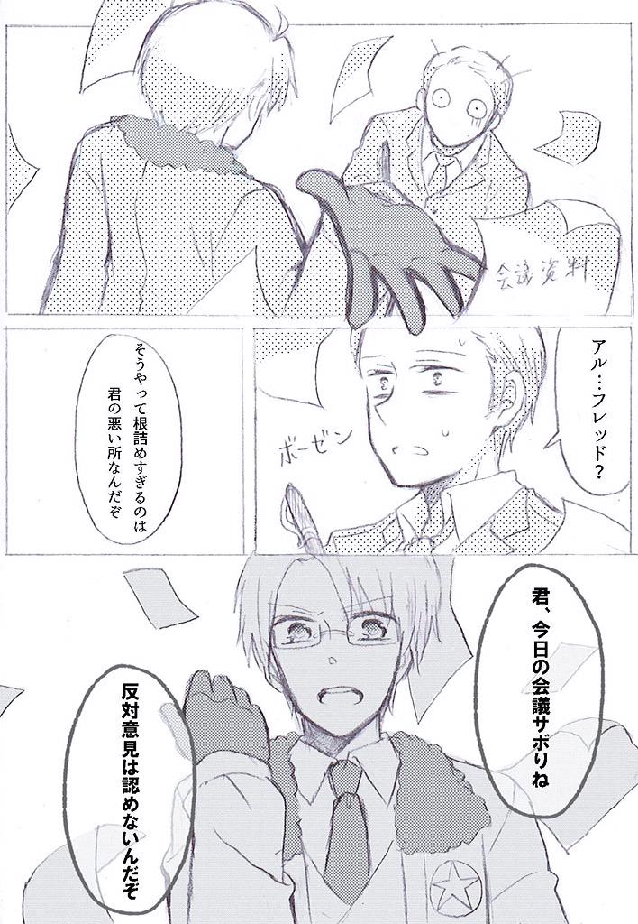普通に1時間で終わるはずが無かったんや…‼︎(大の字)

米独でさぼり 