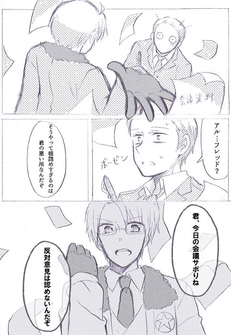 普通に1時間で終わるはずが無かったんや…‼︎(大の字)

米独でさぼり 