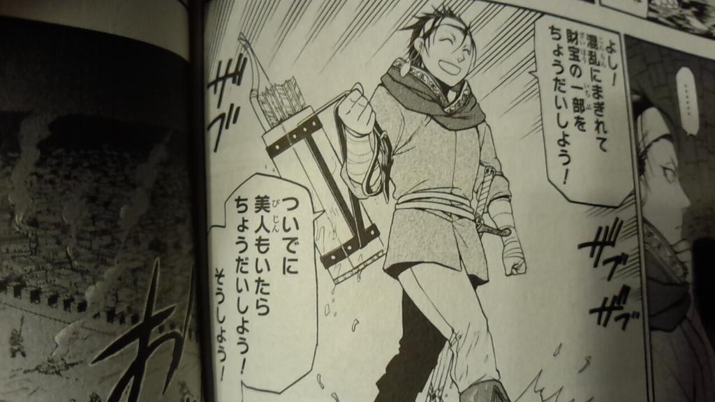 アイリスラーメン 担々麺専門店 アルスラーン戦記3巻まで全部読んだ 一番好きなキャラクターはギーヴ アニメの声優は柿原徹也さんがいいな とにかくギーヴ最高 Http T Co Jlrxmctsr9 アイリスラーメン 担々麺専門店 アルスラーン戦記3巻まで全部読んだ 一番好きなキャラクターはギーヴ アニメの声優は柿原徹也さんがいいな とにかくギーヴ最高 Http T Co Jlrxmctsr9