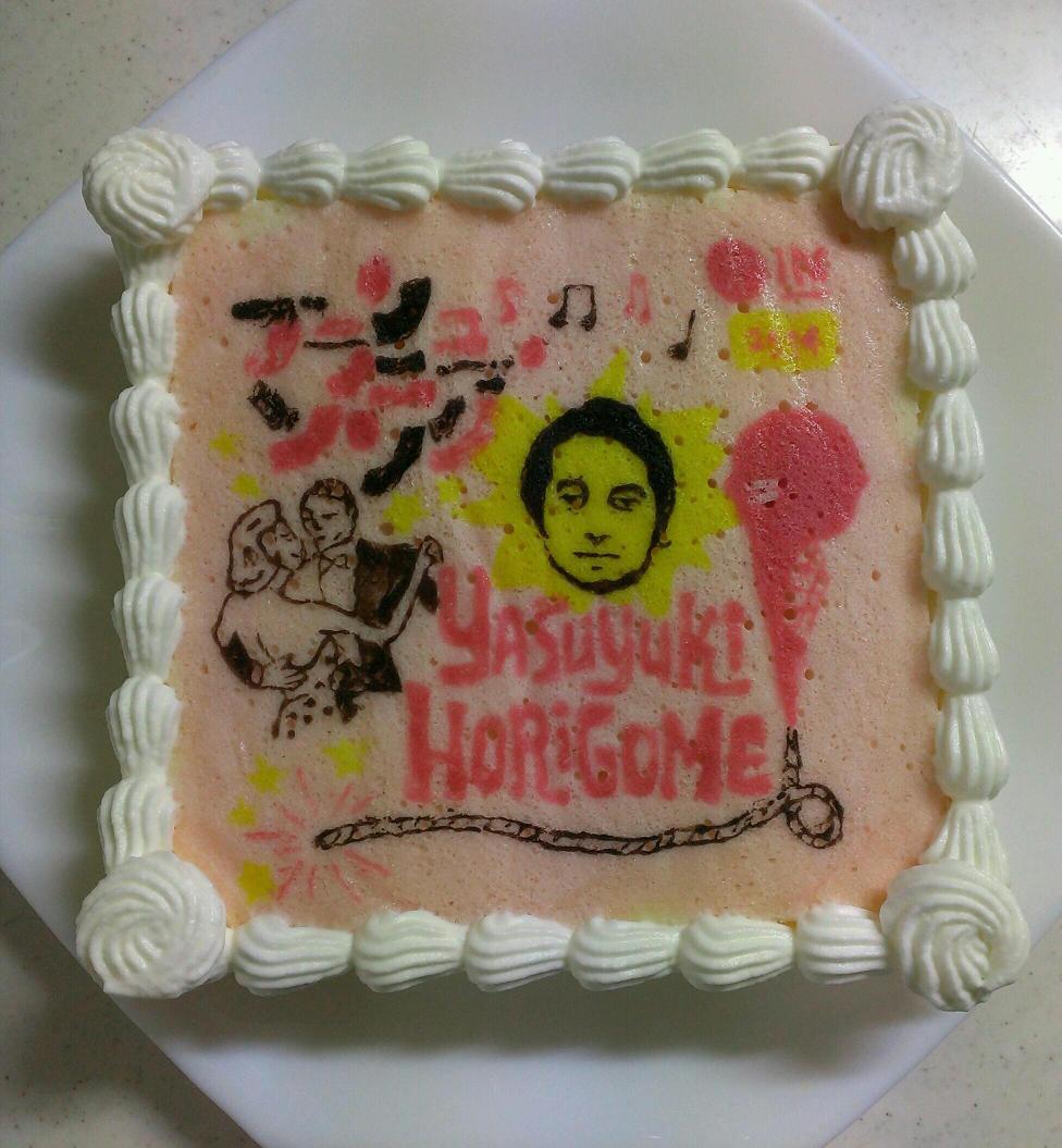 kinokobuta445's tweet photo. 堀込泰行さん、お誕生日おめでとうございます!
ブランニューソングのジャケットをケーキで作ってみました♪
これからも素敵な音楽を聴かせてくださいまし♪
ふぅ~、ギリギリ間に合った(笑)
@Horigome_Y
#jacketcake http://t.co/wxrX4YpJyj