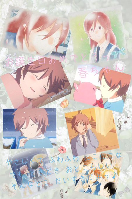 5月3日は君と僕の松岡春の誕生日のtwitterイラスト検索結果