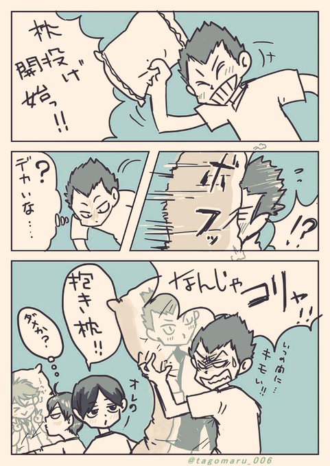 かきくトリオのtwitterイラスト検索結果 古い順