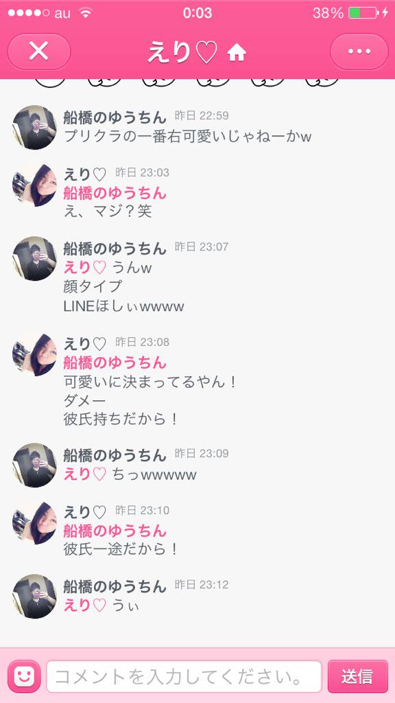 Twitter এ Eymslove এর ট ইট দ খ ন ট ইট র