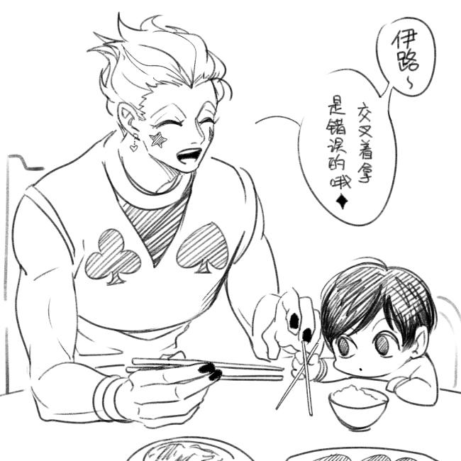 オキノさん的仔イル❤❤可爱极啦!!! 