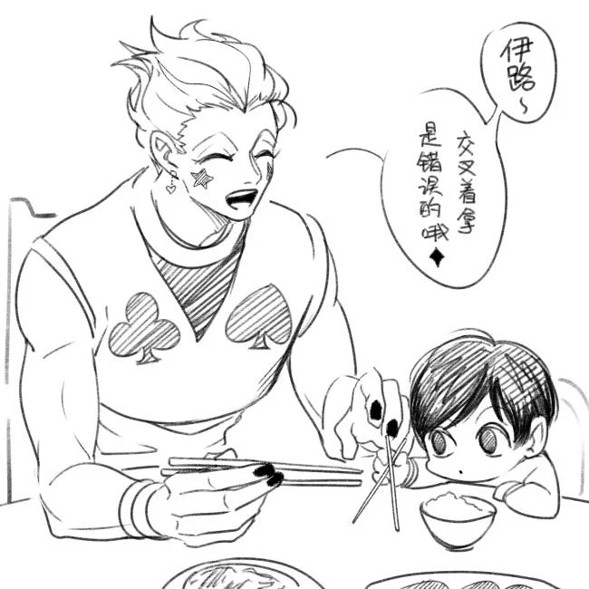 オキノさん的仔イル❤❤可爱极啦!!! 