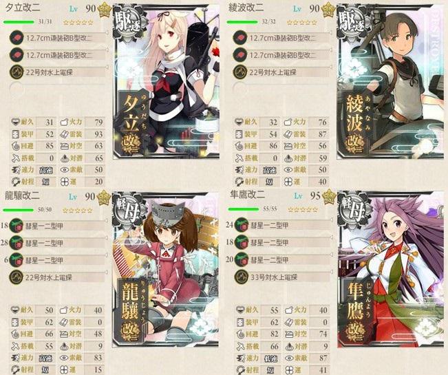 艦これ E 5甲 周回掘り のボスドロップにて磯風を獲得 涙目筑前速報