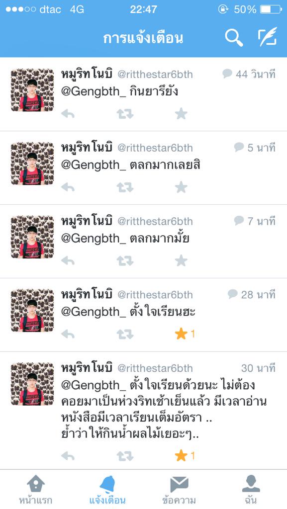 ทวิตผมยังไม่อัพเดตเลย ว่าหมูริทเปลี่ยนดิสแล้ว ดีครับดี 😂
