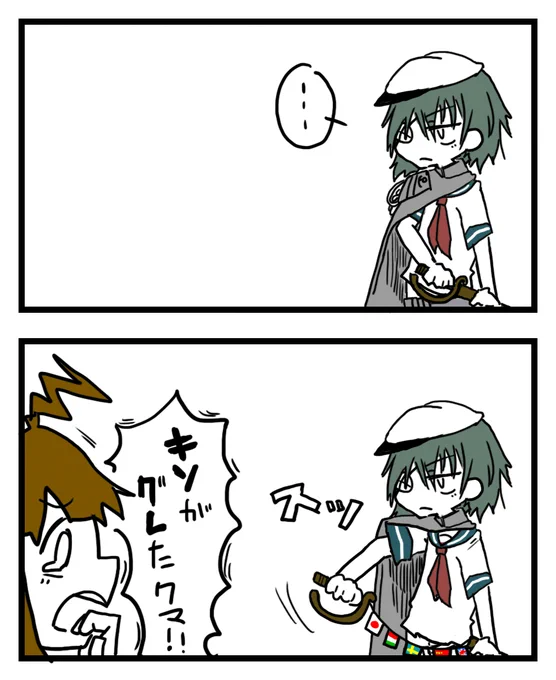 球磨型は仲がいい 