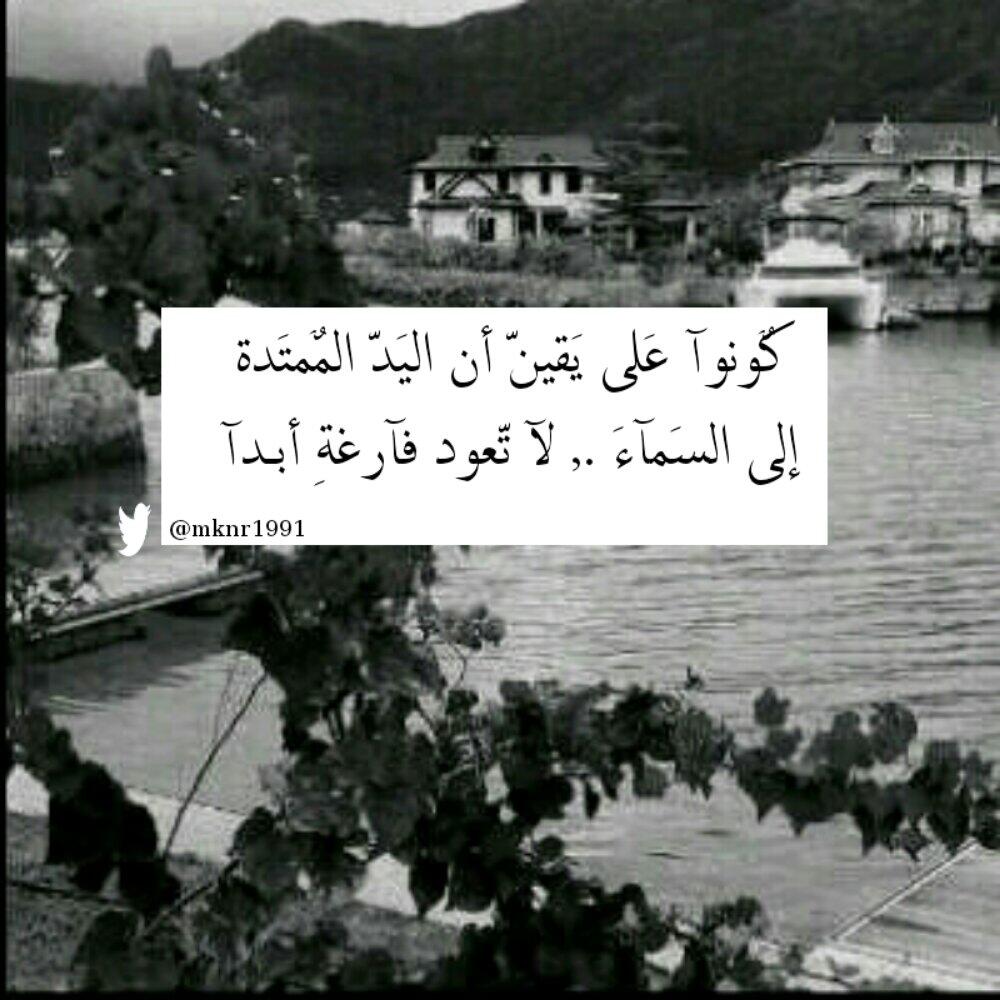 ashesq22's tweet photo. استغفر بصوتك الخفي، لعل الذنوب المتراكمه على عاتقك تزول. http://t.co/w7Ut2liLVb