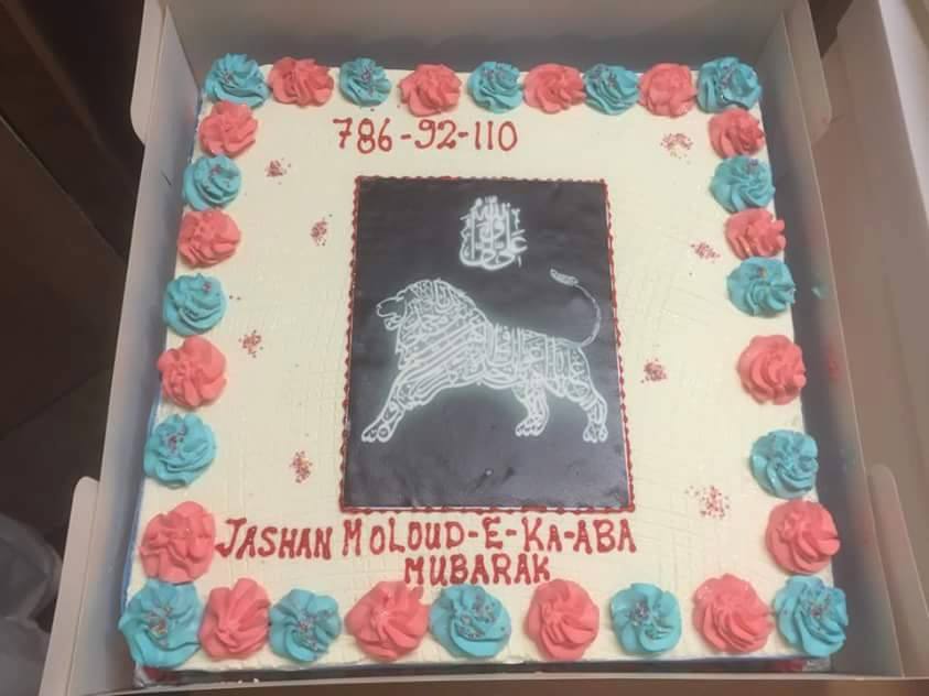 kazmi_wasay's tweet photo. On #ZAHOORDAY #OF MoLa ALI #IMAMuLMUTAQEEN #WAJHULLAH #SIRATeMUSTAQEEM #YASUBUDEEN #ASADULLAH #AINuLLah aT #HoLyKAABA http://t.co/T3i6Cw29up