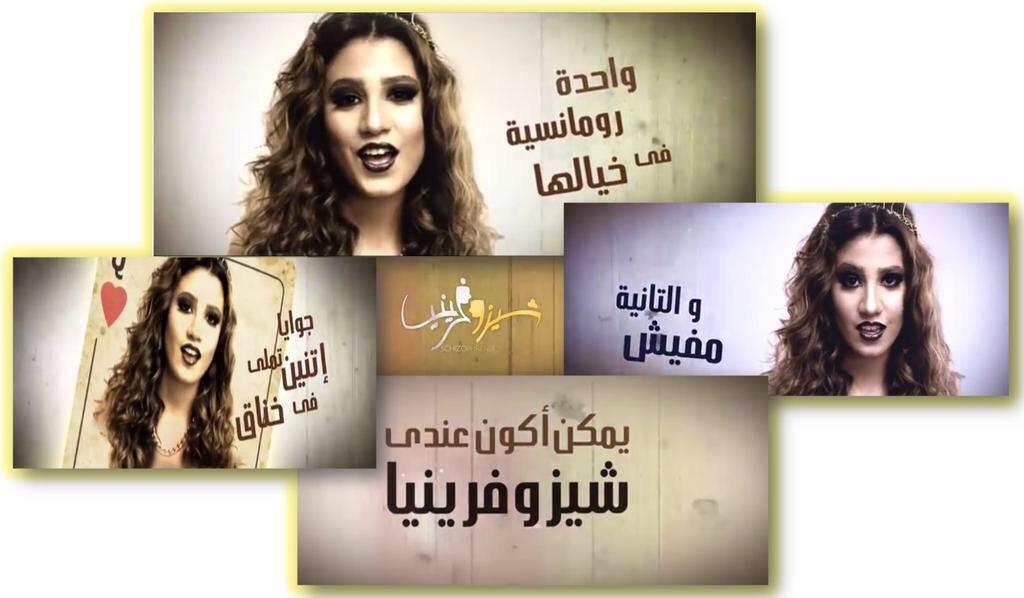 dodo_elsebaii's tweet photo. @FoxMusicME #FoxMusicME #شيزوفرانيا دعاء السباعي أرشح https://t.co/VEbykcyXWV 😉😍 ولكم كل الشكر http://t.co/xS1dmTVli7