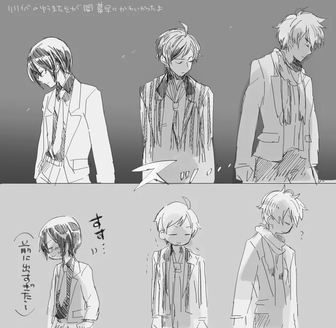 リリイベ開始早々立ち位置間違えたゆうまたそかわいかったです
(代理ドラスタ) 