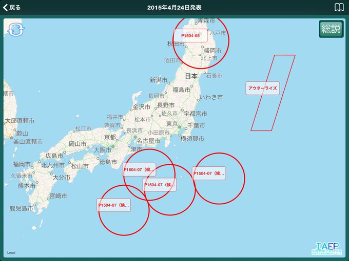 麒麟 地震 予知 【地震予知】麒麟地震研究所が大地震の前兆を観測か？しばらくは注意が必要と警戒 │