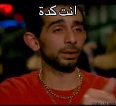AnfalMca's tweet photo. #الصحراءالغربيه_و_انفصام_عكريه http://t.co/CmQ5N1b5Ih