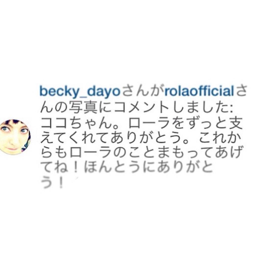 dayod