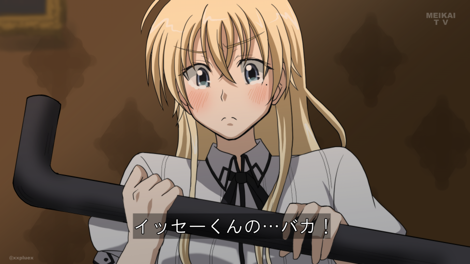 ハイスクールdd脳内アニメスクショ大会 ハイスクールdd脳内アニメスクショ大会