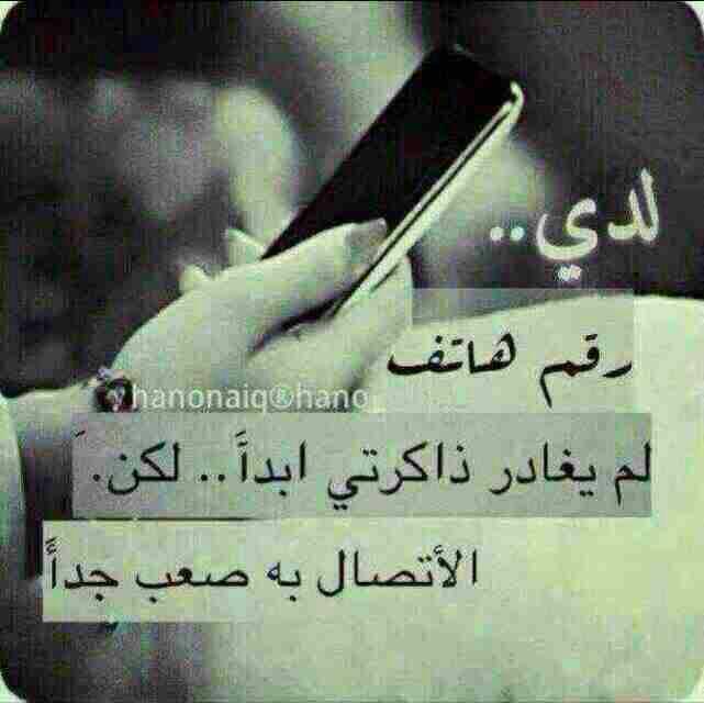 azefallel90's tweet image. اتوضة عل صوتك ذيج الايام     واصليك كبل مايطفا الوداع
بغيابك كمت أذن تعرف شلون   حي عل التعال ورجع بساع