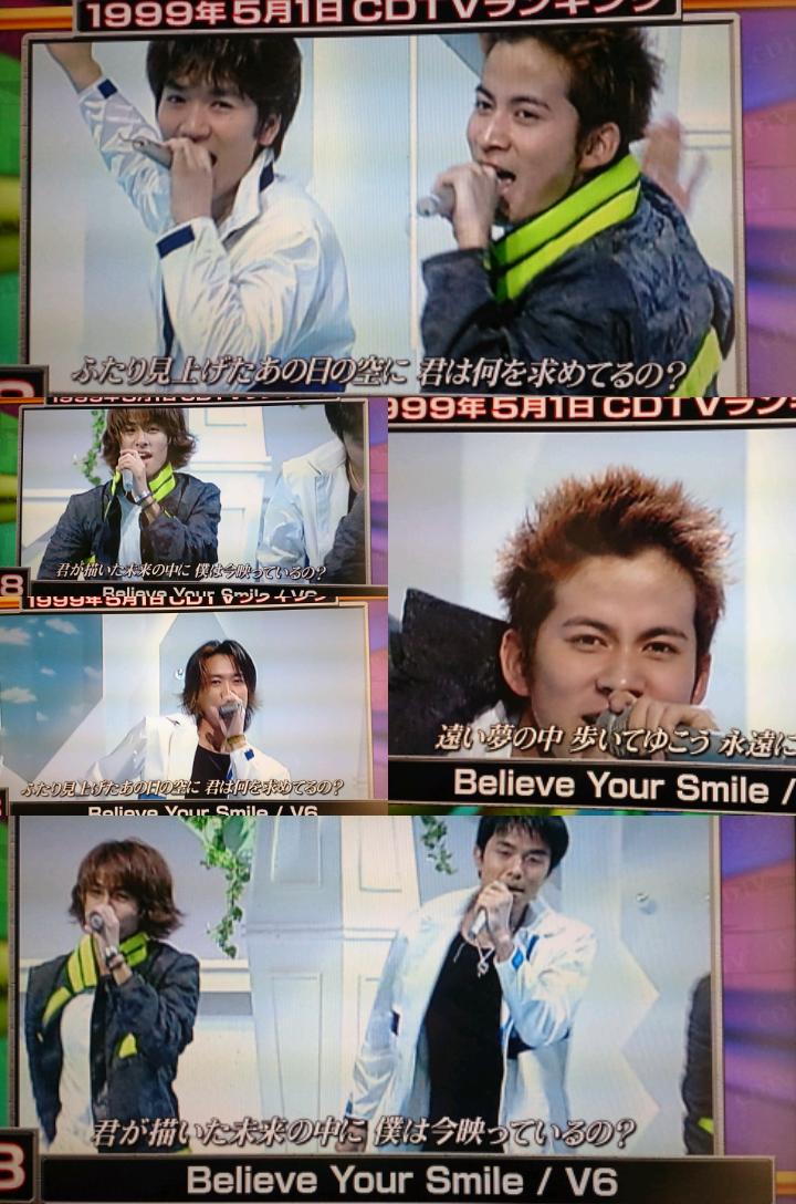 スイートベリー 昨日の Cdtv 確認 1999年5月1日cdtvランキング 8位believe Your Smile V6 ザビ全部流れて30秒ぐらいあった Http T Co Nwonayuvnb Twitter