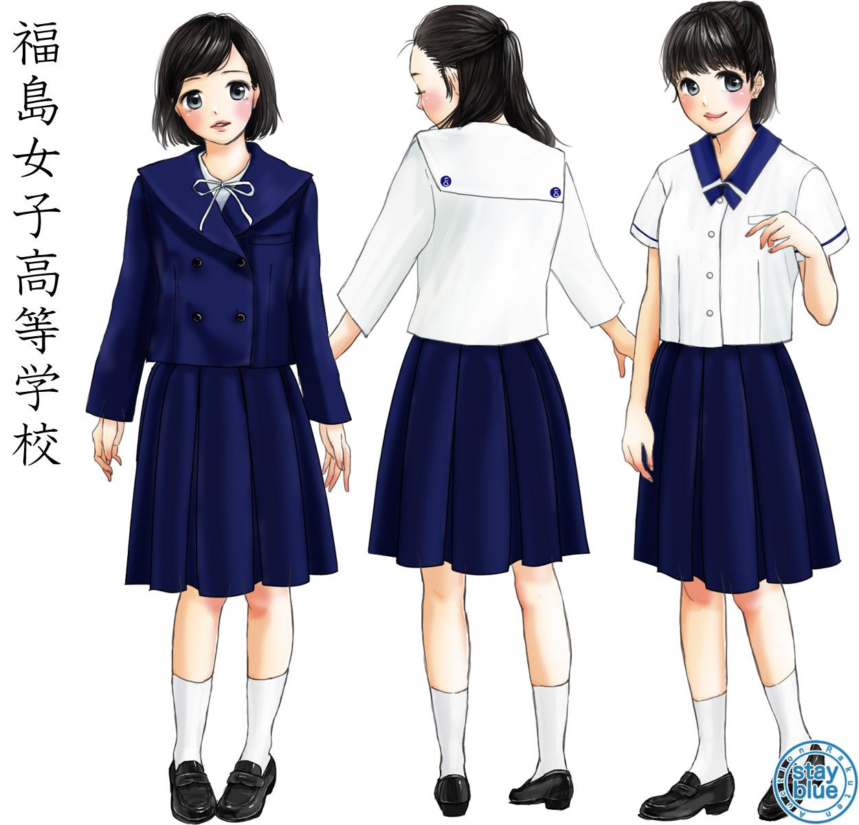 Stayblue 学校制服図鑑 No 393 福島県立福島女子高校の制服イラスト 現校名は福島 橘高校で03年から共学校です イラストは女子校時代の制服 冬服はセーラージャケットでブラウスの紐をリボン状に結びます 夏服も清楚で リカちゃん人形も発売され人気で Stayblue 学校制服図鑑 No 393 福島県立福島女子高校の制服イラスト 現校名は福島 橘高校で03年から共学校です イラストは女子校時代の制服 冬服はセーラージャケットでブラウスの紐をリボン状に結びます 夏服も清楚で リカちゃん人形も発売され人気で