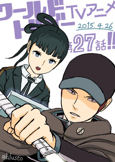 新op映像解禁 4月26日はアニメワールドトリガー第27話でした オツザカ イラスト集通販中の漫画 新op映像解禁 4月26日はアニメワールドトリガー第27話でした オツザカ イラスト集通販中の漫画