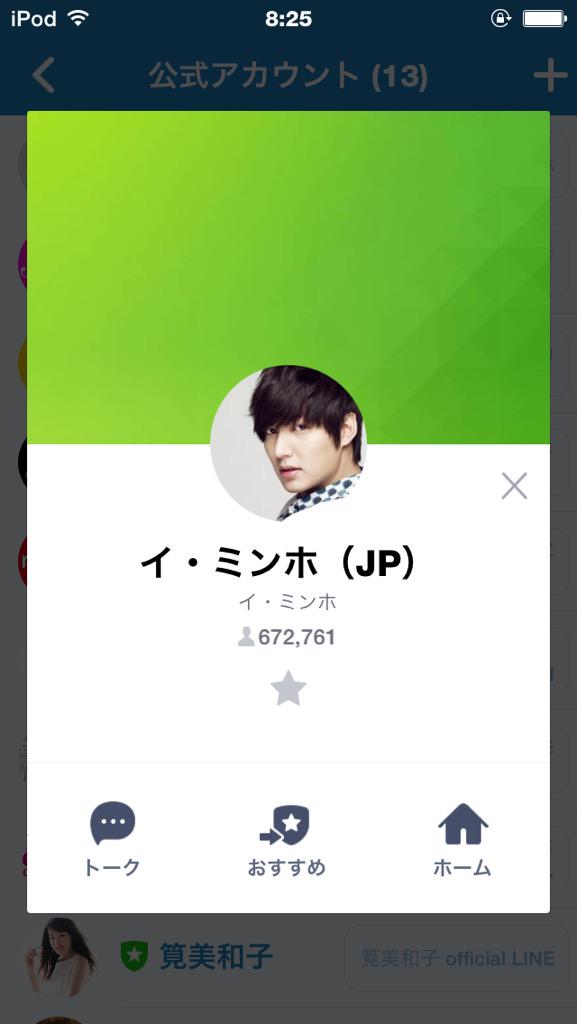 イミンホ好きな人rt イミンホ好きな人rt